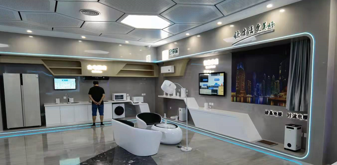 国家电网智能展厅